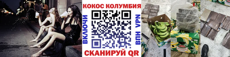 Где купить наркоту Балаково Амфетамин COCAIN СК Метадон Мефедрон Гашиш Бошки Шишки