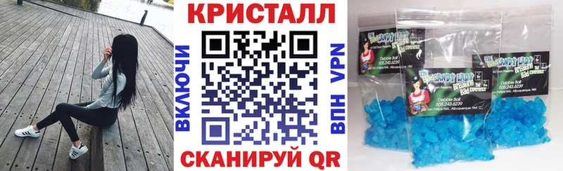 АМФЕТАМИН 97%  Балаково 