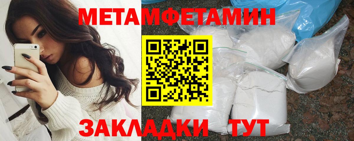 Amphetamine 98% Балаково