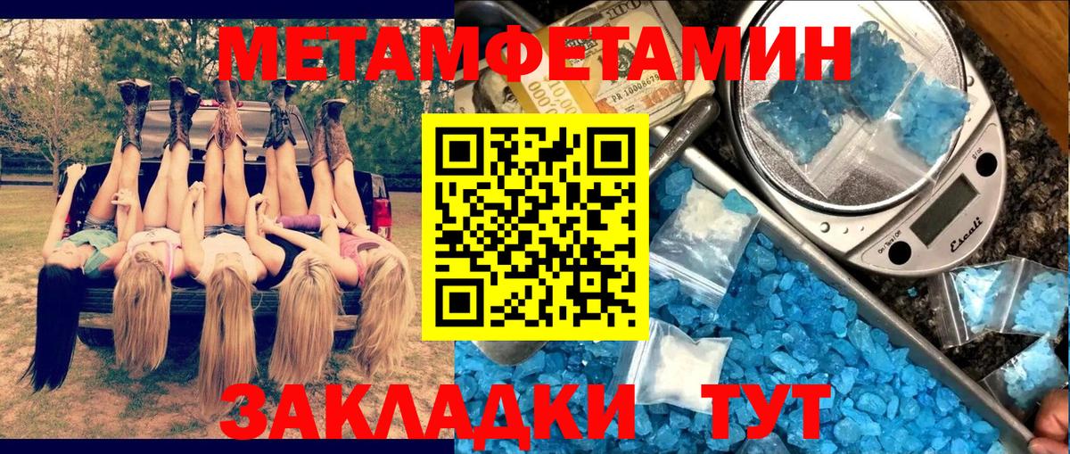Амфетамин  Вход с VPN  Балаково  Amphetamine Розовый 