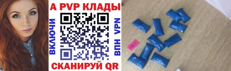 где найти   KRAKEN зеркало  Альфа ПВП крисы CK  Балаково 