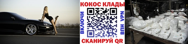 Кокаин Columbia  Балаково 