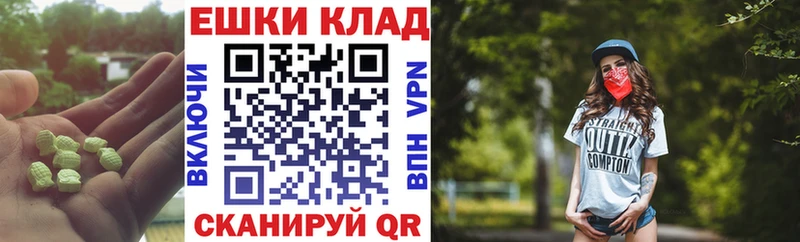 ЭКСТАЗИ Cube  купить  цена  Балаково 