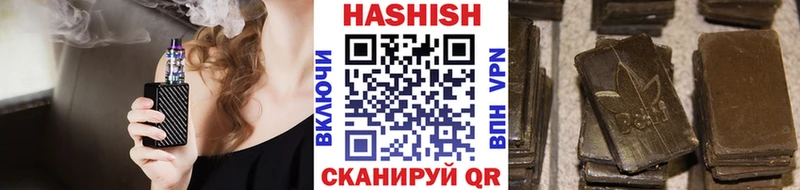 ГАШИШ хэш  купить  сайты  Балаково 
