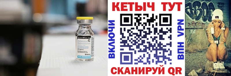 купить наркотик  Балаково  ссылка на мегу сайт  КЕТАМИН ketamine 