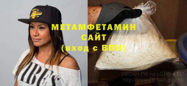 экстази Абдулино
