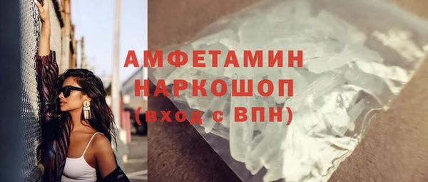 ALPHA PVP Алексеевка