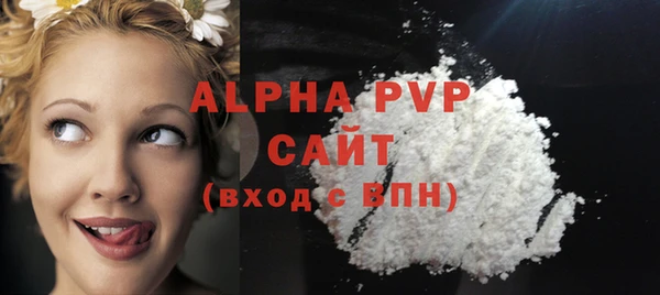 ALPHA PVP Алексеевка
