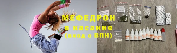 метамфетамин Абаза