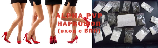 ALPHA PVP Алексеевка