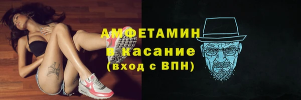 ALPHA PVP Алексеевка