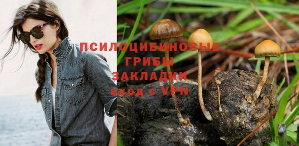 метамфетамин Абаза