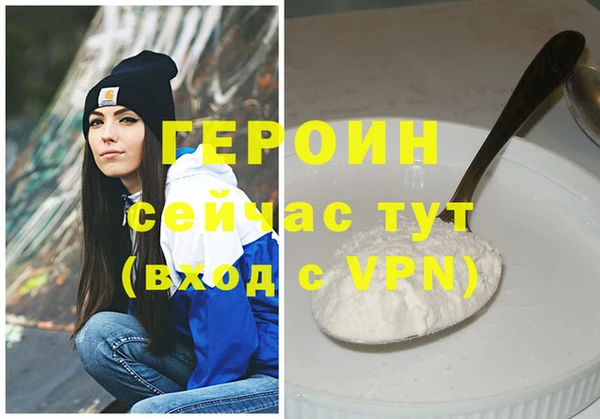 метамфетамин Абаза