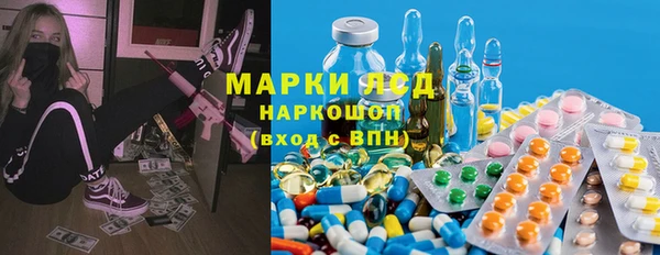 экстази Абдулино
