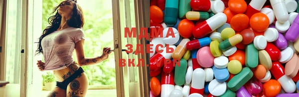 экстази Абдулино