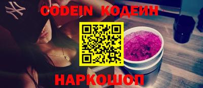 кокаин колумбия Волгодонск
