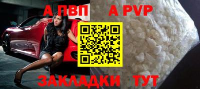каннабис Волжск