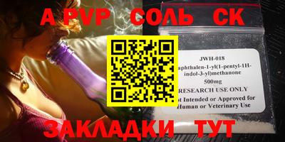 кокаин колумбия Волгодонск