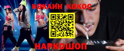 МДМА Будённовск