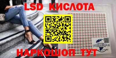 амф Волжский