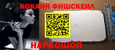 каннабис Волжск