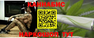 каннабис Волжск