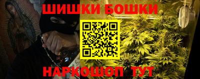 каннабис Волжск