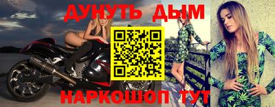 бошки Бузулук