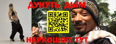 бошки Бузулук