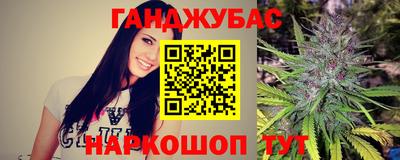каннабис Волжск