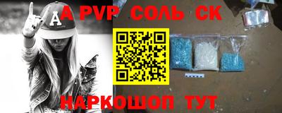 амф Волжский