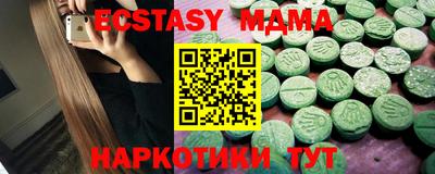 амф Волжский
