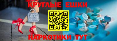 бошки Бузулук