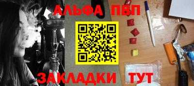 каннабис Волжск