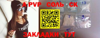 каннабис Волжск