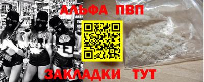 амф Волжский
