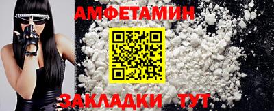 каннабис Волжск