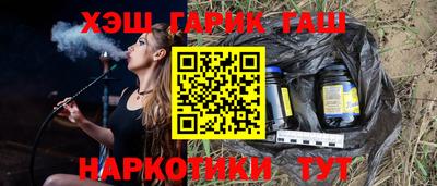 кокаин колумбия Волгодонск