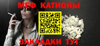 каннабис Волжск
