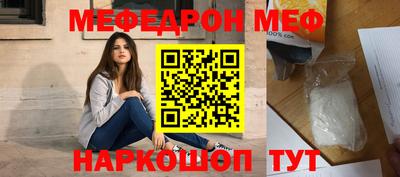каннабис Волжск