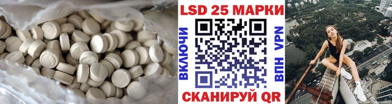 Лсд 25 экстази кислота Балаково