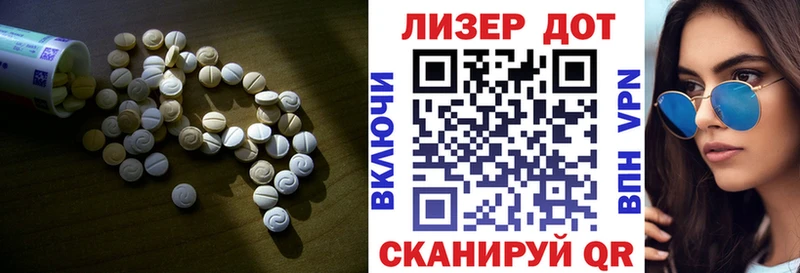 что такое   Балаково  LSD-25 экстази кислота 