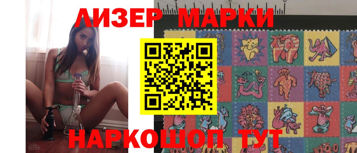 Балаково  Лсд 25 экстази кислота  LSD-25 экстази кислота  Вход с VPN 
