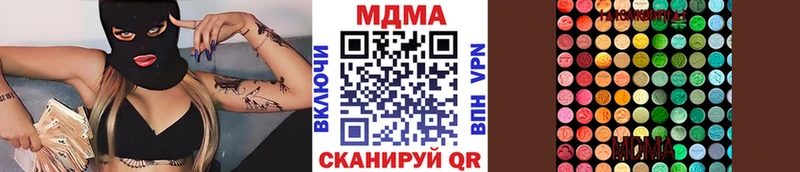 это Telegram  mega сайт  Балаково  купить закладку  МДМА crystal 