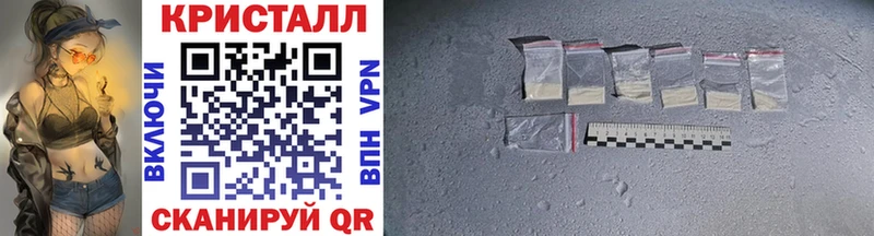 Метамфетамин витя  Балаково 