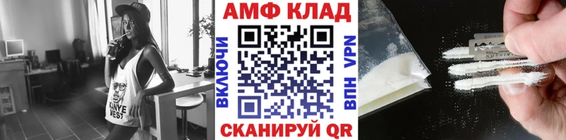 Первитин кристалл Балаково