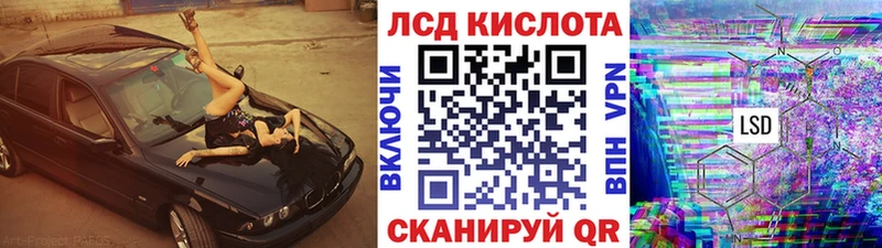 Марки N-bome 1500мкг Балаково