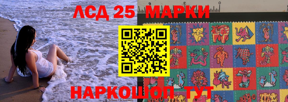 Балаково  купить наркоту  Вход с VPN  Марки 25I-NBOMe 1,5мг 
