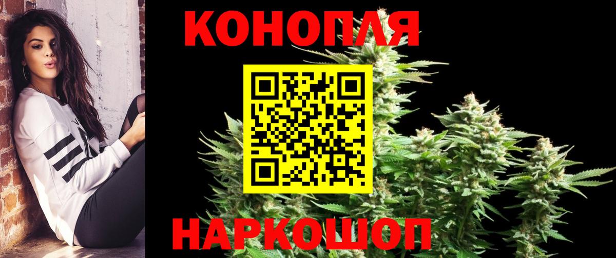 Балаково  Бошки марихуана AK-47  Вход с VPN  Марихуана Bruce Banner 