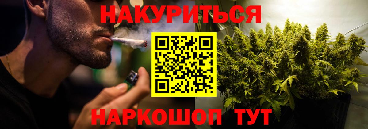 Канабис MAZAR Балаково
